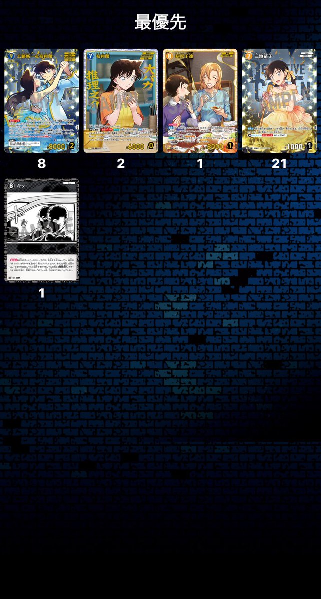 まっっっ tweet media