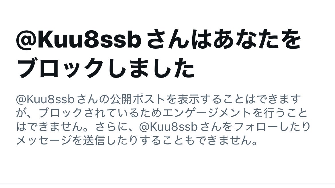 バガ tweet media