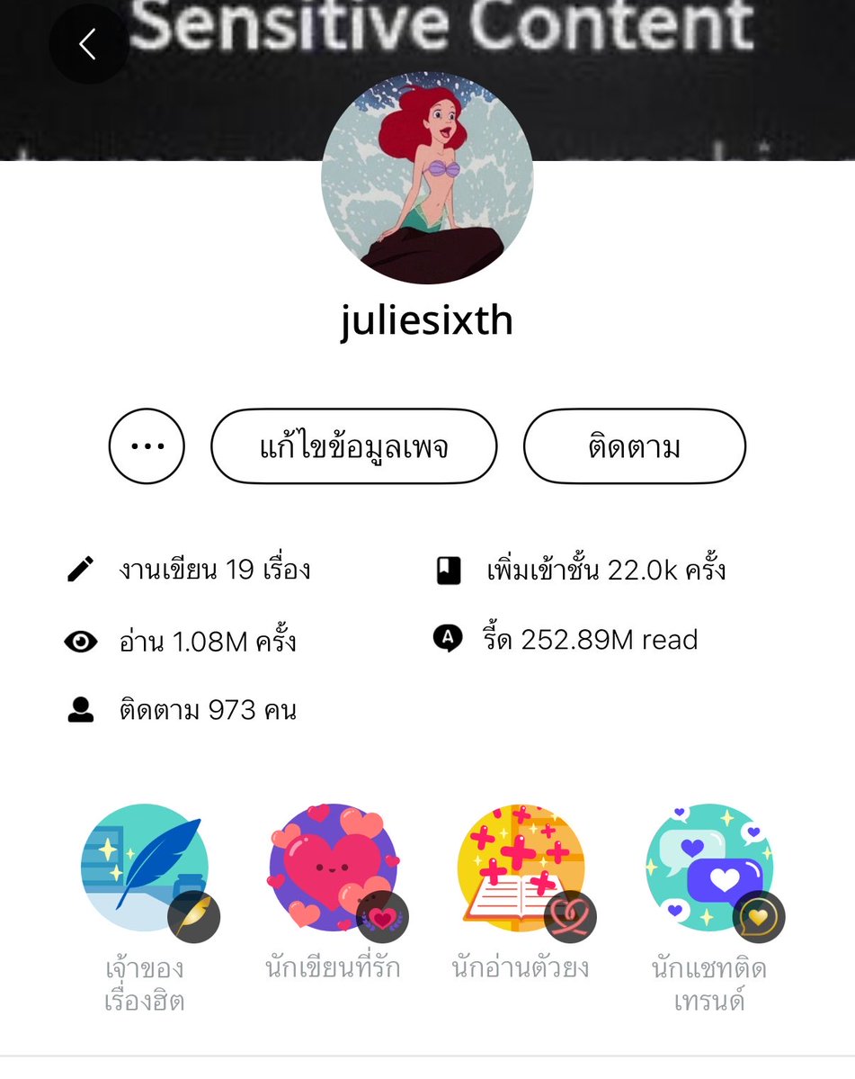 julie tweet media
