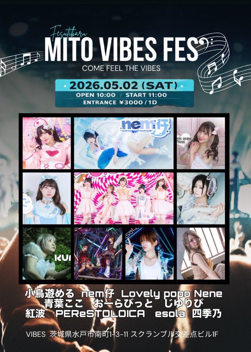 じゆりぴ公式 tweet media