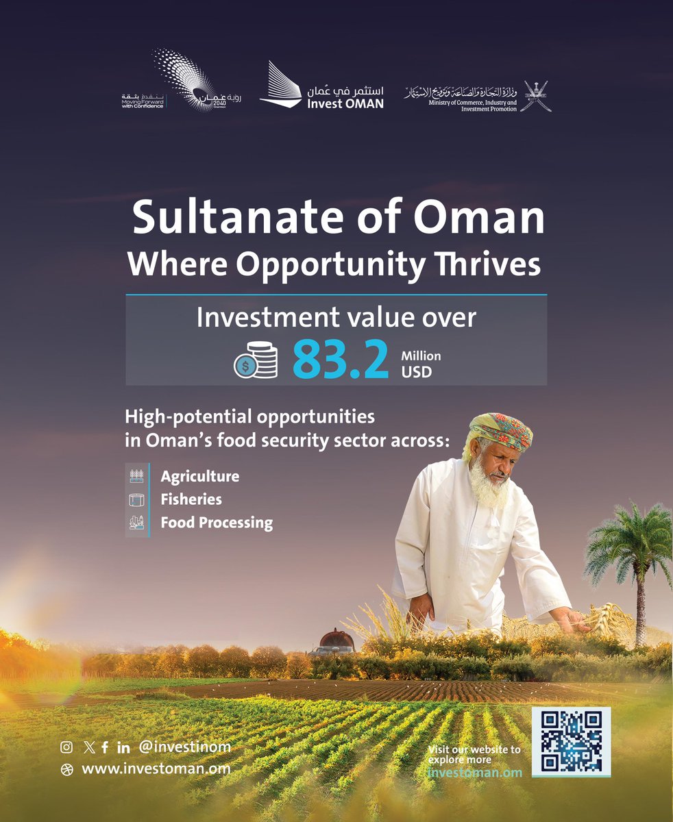 Invest OMAN| استثمر في عُمان tweet media