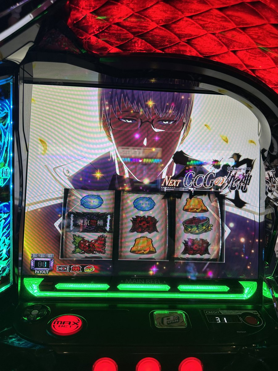moko_nikke413's tweet photo. 明らかに挙動おかしい喰種楽しすぎた https://t.co/M0YwSmESGI