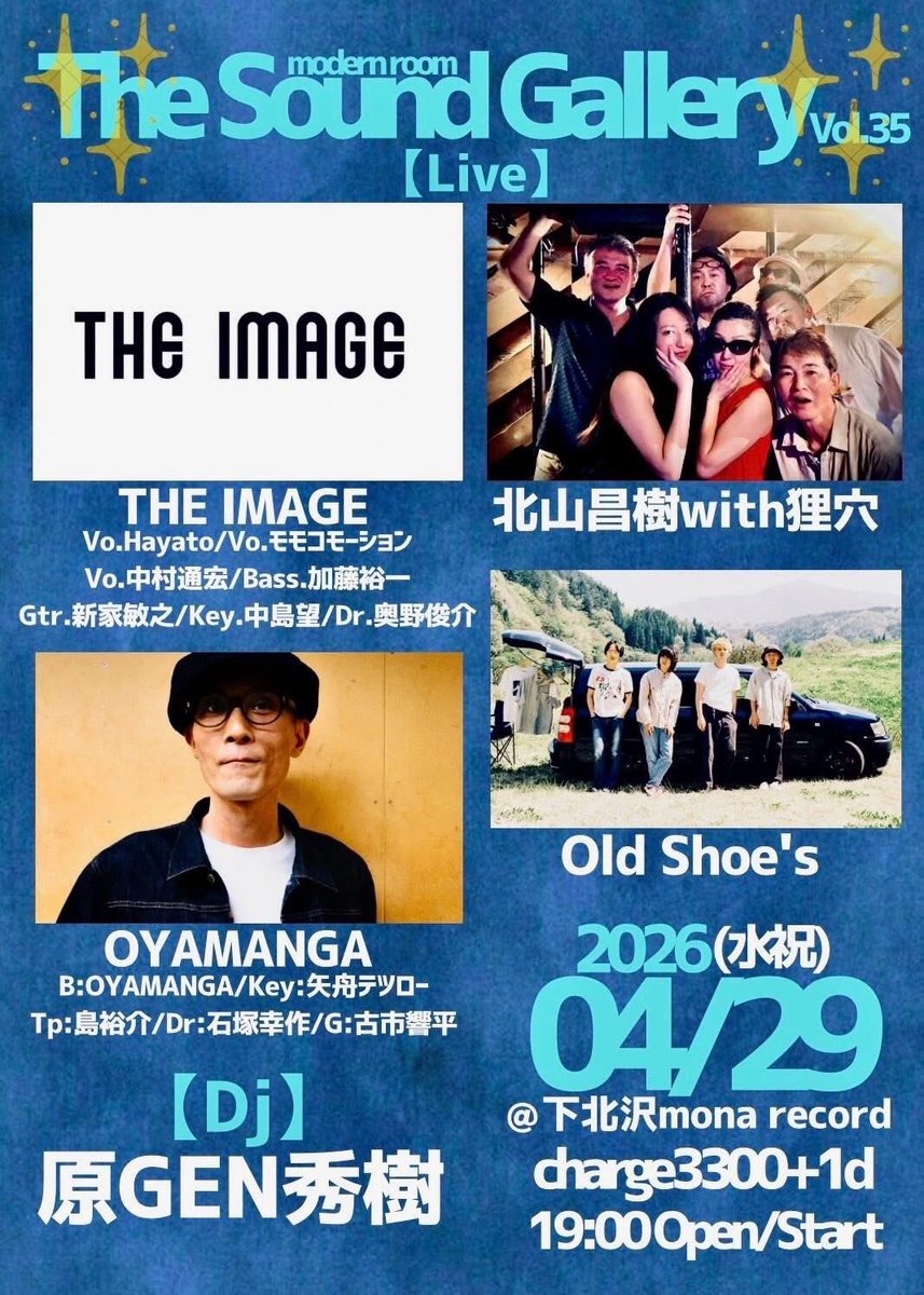 sayo237's tweet photo. 2026.4.29（水✳︎祝）
北山昌樹with狸穴
コーラスで参加します ♪ https://t.co/rS1uGtzmPe