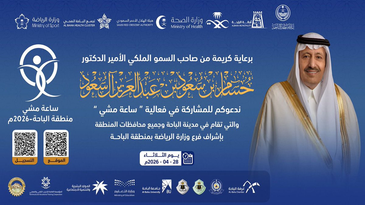 غرفة الباحة tweet media
