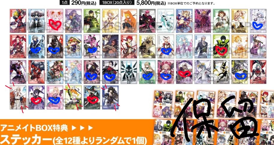 雑草 tweet media