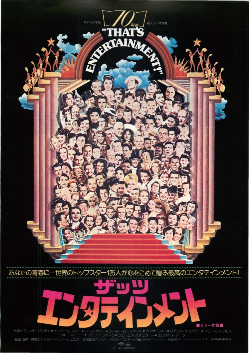 amemiyahana's tweet image. 4月29日は #国際ダンスデー！

なので、ダンスががっつり作品中にある映画を観ようと思います。
次のうちどれでしょう？

解答は翌日18時！

#K12
#ザッツ・エンタテインメント
#ディックス!! ザ・ミュージカル
#バスビー・バークリーの集まれ仲間たち