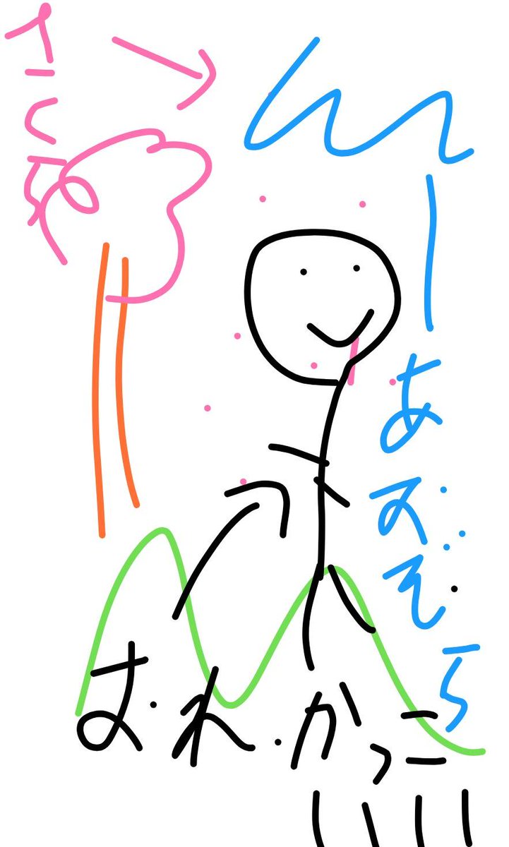 バタバタ小畑 tweet media