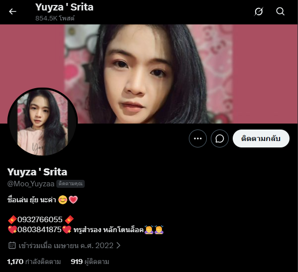 อาร์ วัน เอ็ม V.2 tweet media