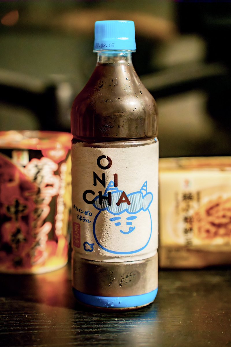 MASA0517_work's tweet photo. ただのミーハーです。
ただの美味しい麦茶です。
ただただ飲めて幸せです。

#ONICHA https://t.co/7tStHpwqDo