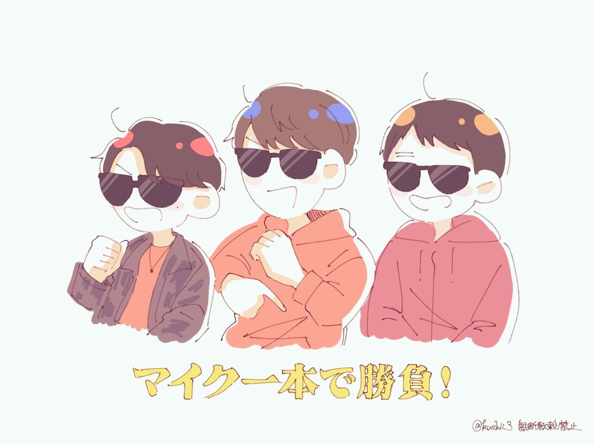 😎
