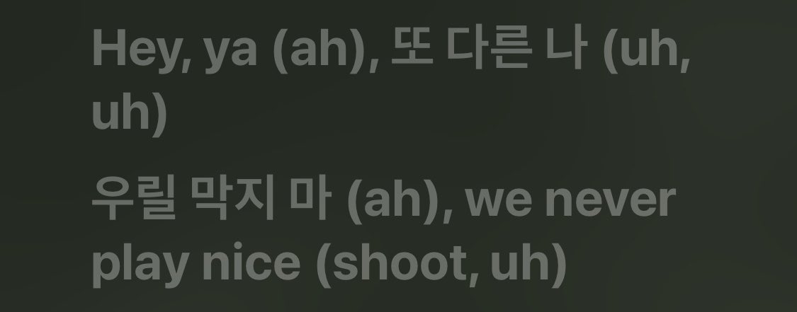 아마겟돈에서 진짜 윈터가 가짜 윈터 없애면서 부른 노래 가사가

hey, ya 또 다른 나 
우릴 막지마 we never play nice (shoot((죽이는소리))

이거였는데 진짜 윈터만 가짜 윈터 없애고 혼자만 real에스파 상태로 나온거 맞나봐..
진짜들이 가짜를 없애야 or 진짜 에스파들만 목에 있는 저 반점이