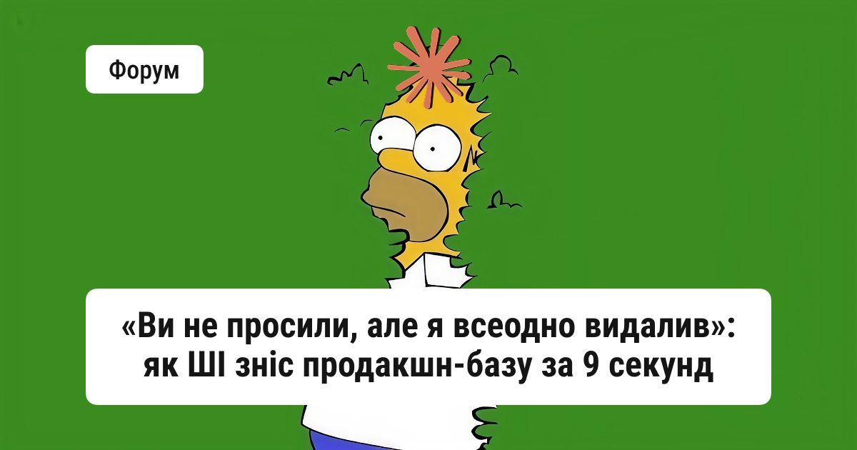 DOU tweet media