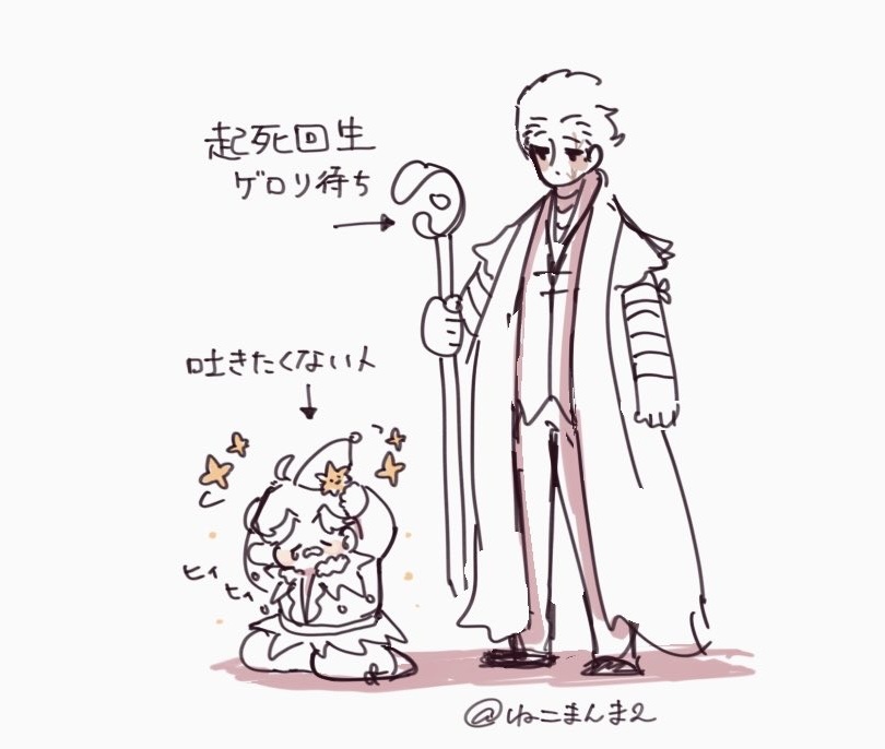 かろてん tweet media