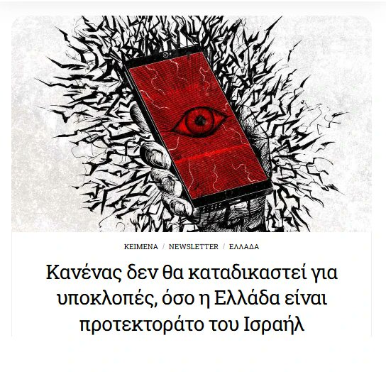 Aris Chatzistefanou tweet media