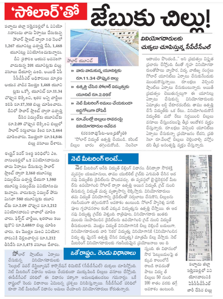 ramakrishna tweet media