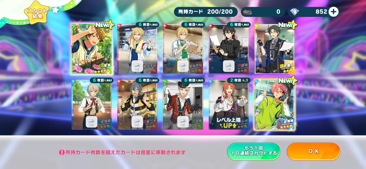 ぽっそ tweet media