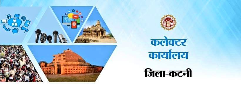 CollectorKatni's tweet photo. महिला से एंबुलेंस की सफाई कराने के मामले में दो कर्मचारियों की सेवायें समाप्त।
पढ़ें पूरी खबर-https://t.co/wJHHprlllB
@JansamparkMP 
@CMMadhyaPradesh 
@DrMohanYadav51 
@udaypratapmp 
@healthminmp 
@rshuklabjp 
@jbpcommissioner 
#katni #कटनी https://t.co/o8Wy3daJDs