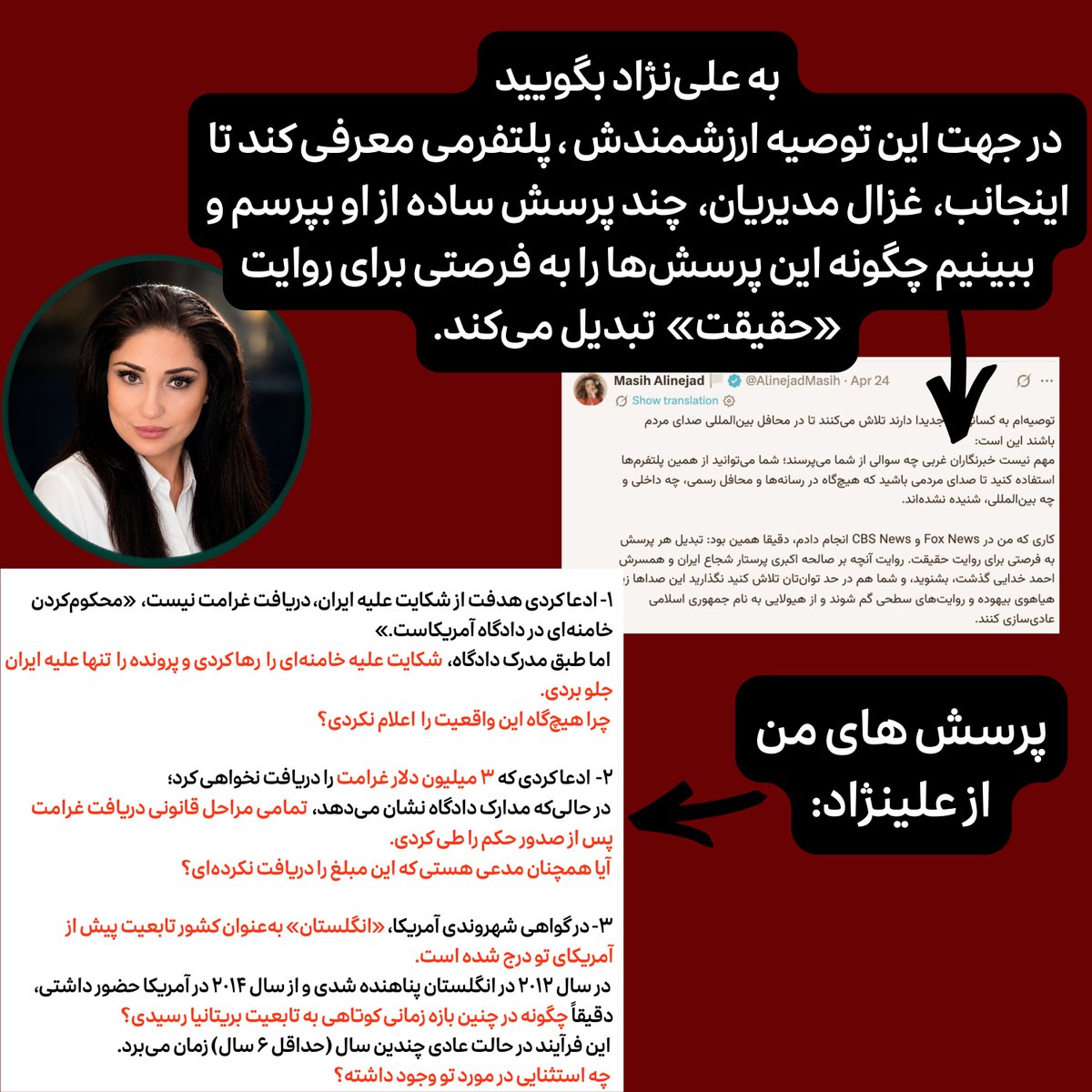 غزال مدیریان tweet media