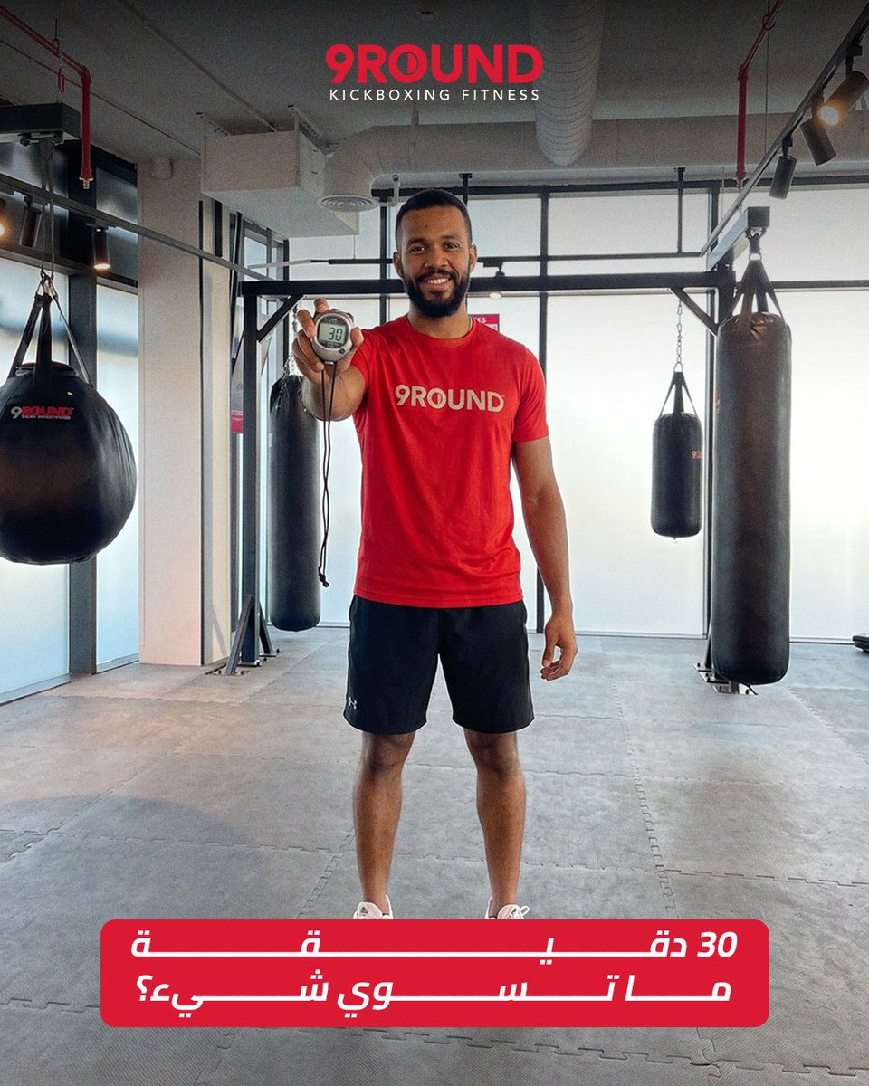 9ROUND 🇸🇦 tweet media