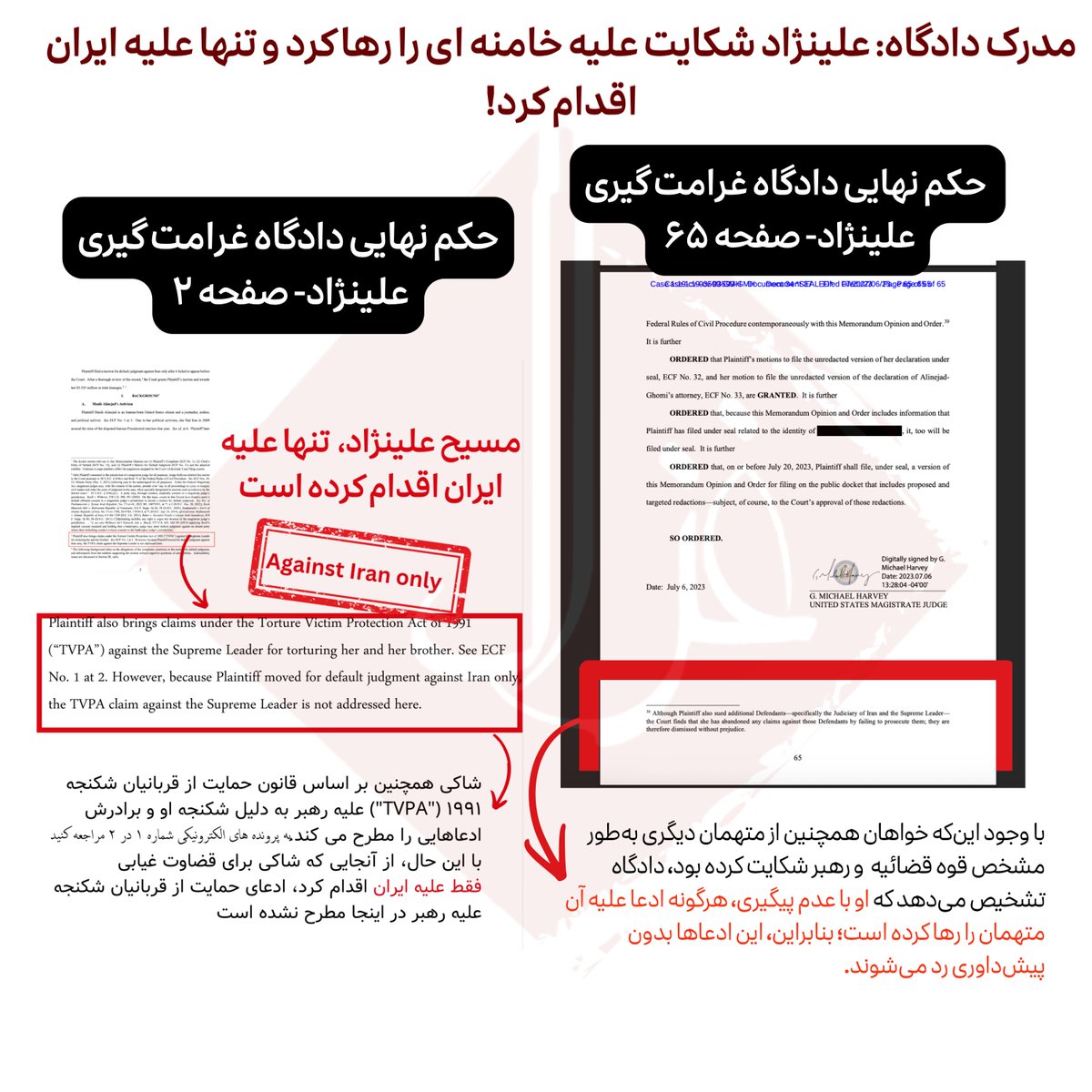 غزال مدیریان tweet media