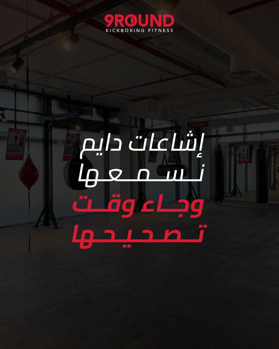 9ROUND 🇸🇦 tweet media