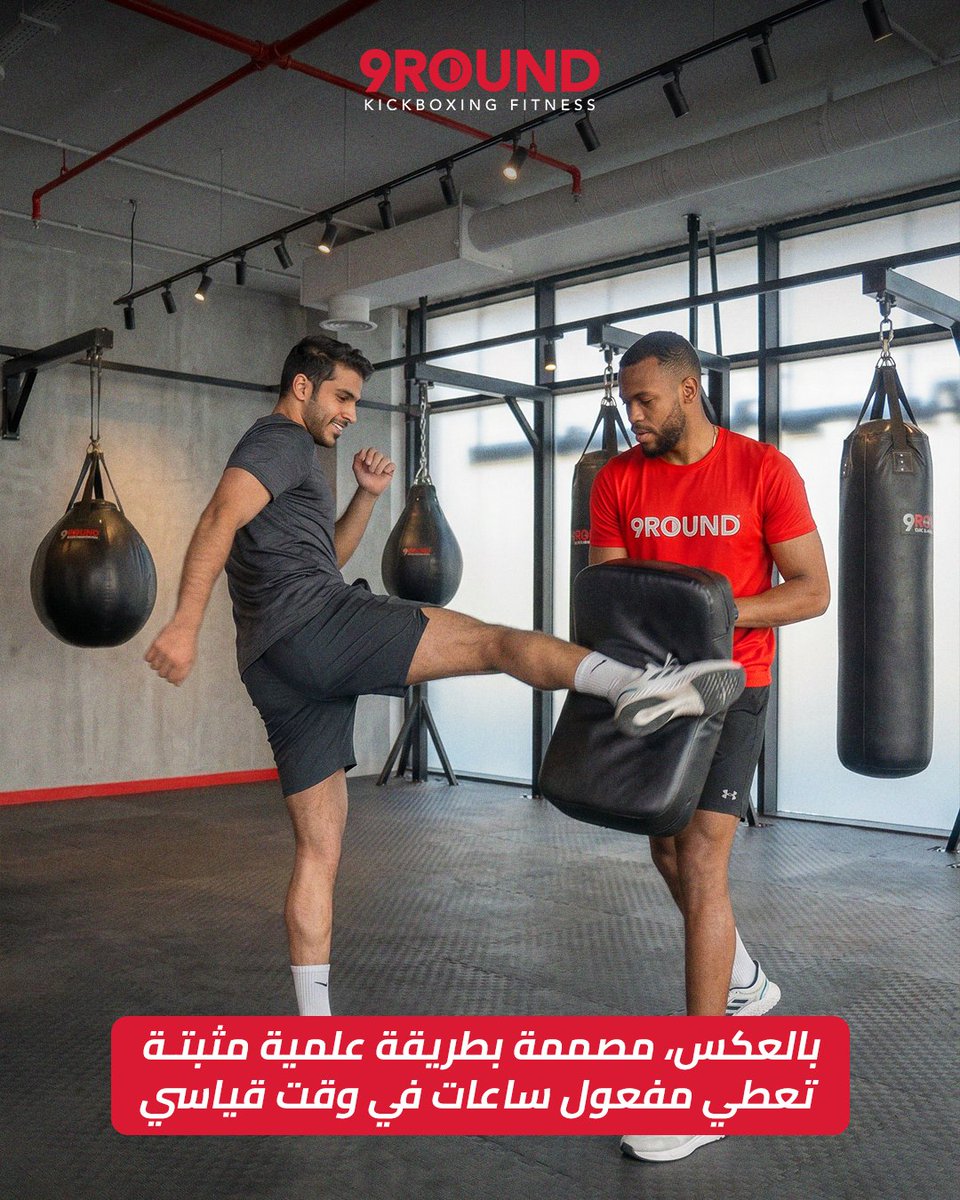 9ROUND 🇸🇦 tweet media