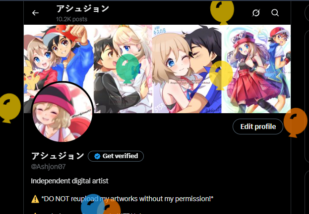 アシュジョン tweet media