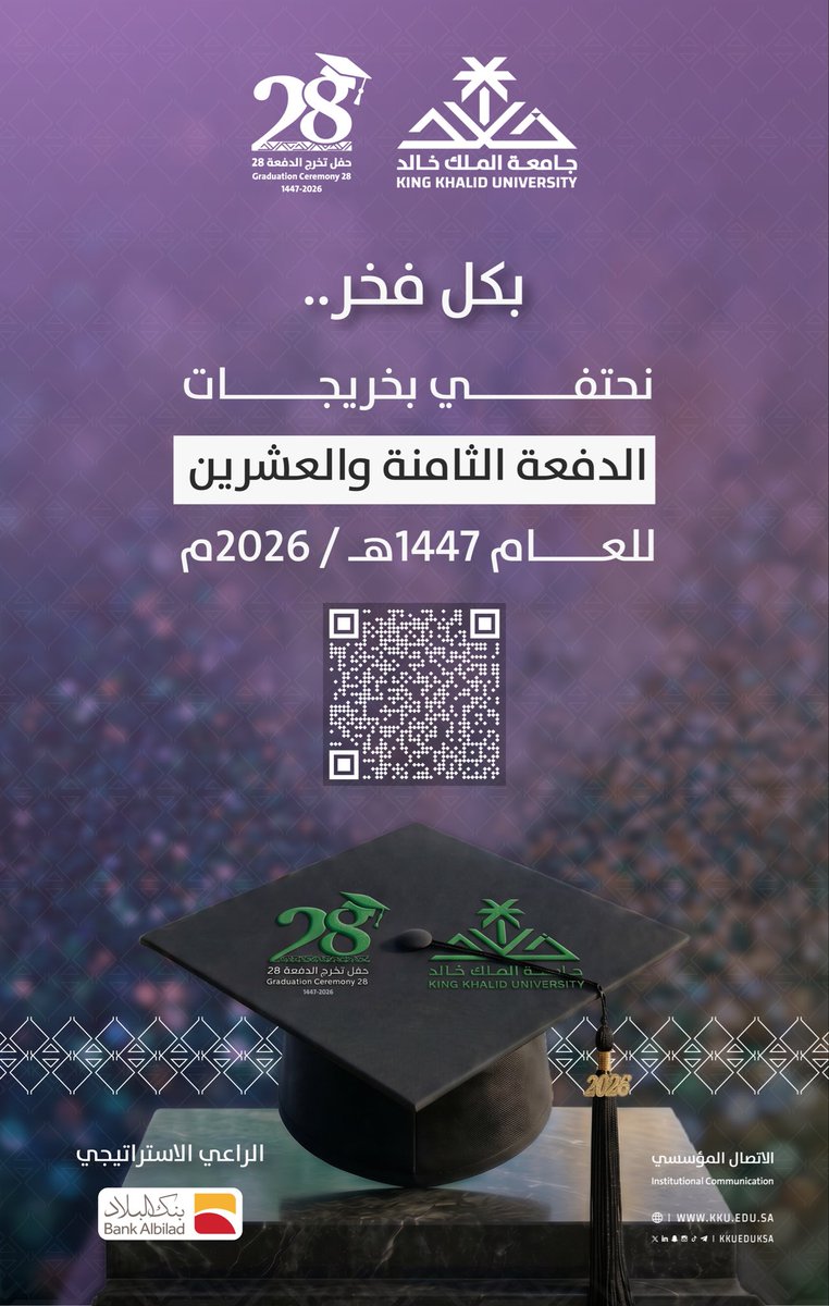جامعة الملك خالد tweet media