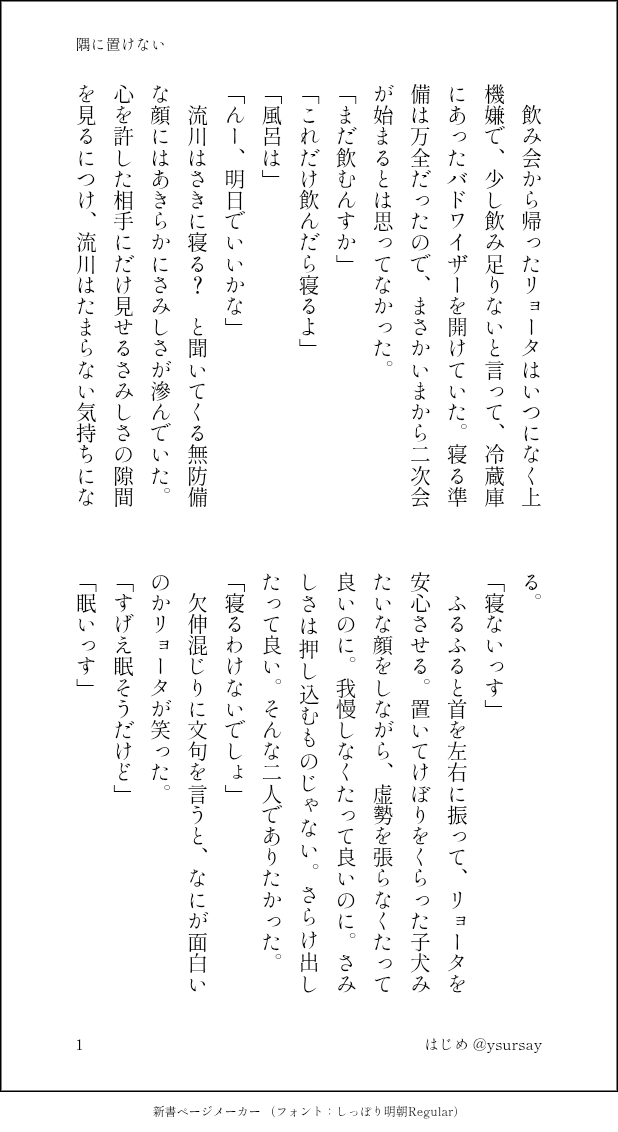 はじめ💫 tweet media