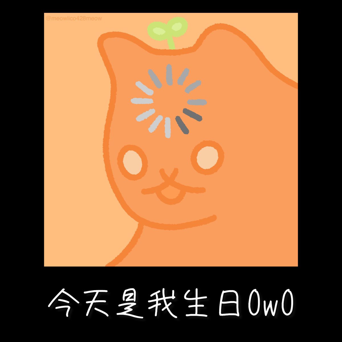 憨喵 X 不滅•ニャーリコ🌱 臺灣建築貓貓系VTUBER tweet media