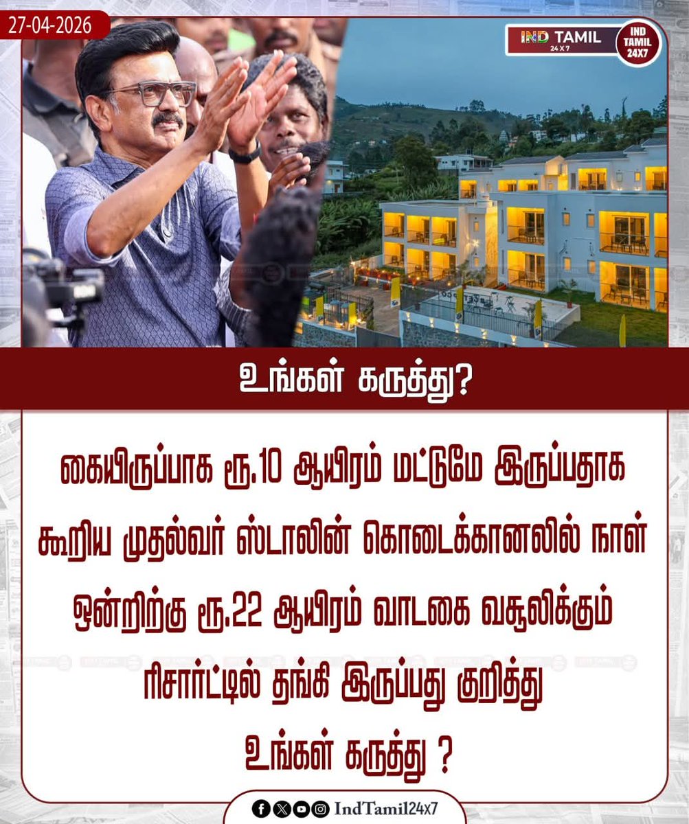 We Dravidians tweet media