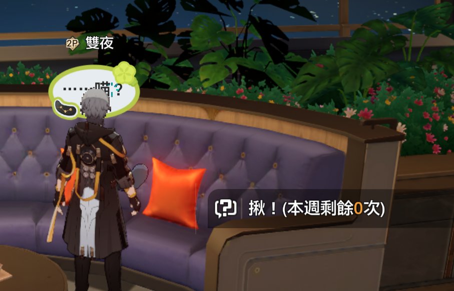 讓我抓！！！！！！(震聲)