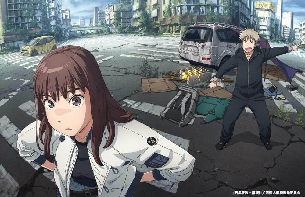 Les gars, regardez Tengoku Daimakyou, c’est tellement sous-coté alors que c’est incroyable.