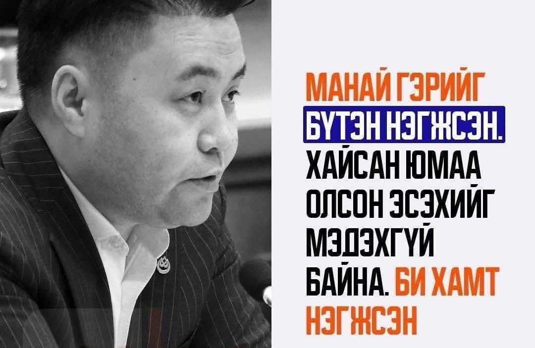 Баасанжавын Отгон tweet media