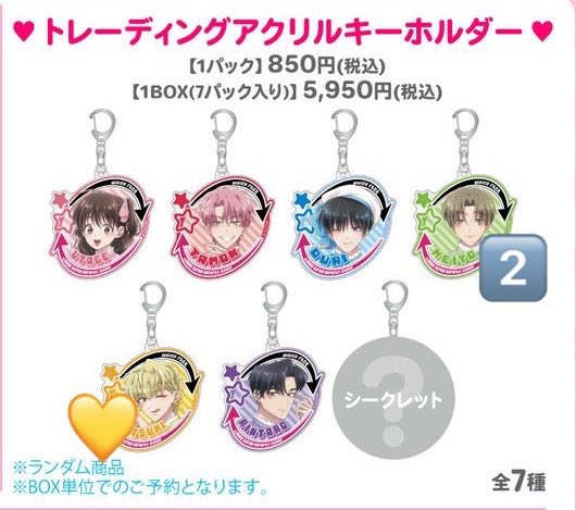 🪄︎︎ tweet media