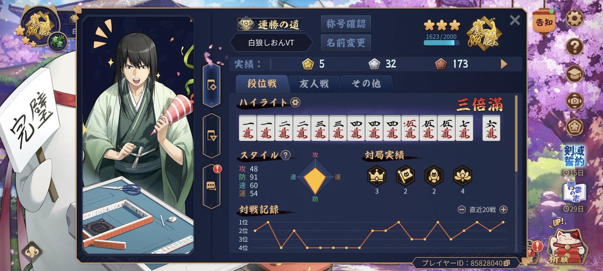 白狼しおん🤍🐺 tweet media