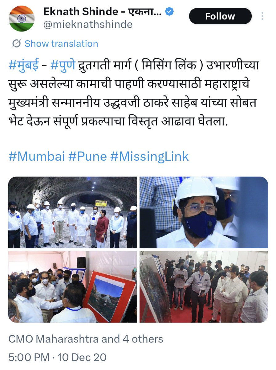Sachin tweet media