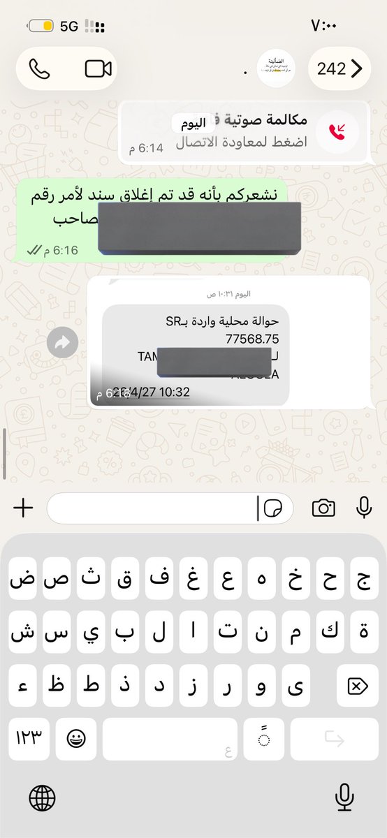 08fll1122's tweet photo. تم ايداع التمويل الله يبارك لهم✅ https://t.co/sJidZp1Fxs