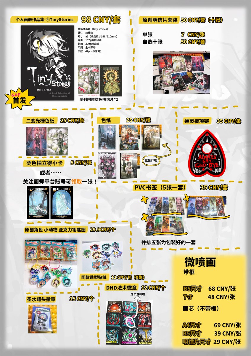 ssrthunder's tweet photo. 没人看，但是发一下 https://t.co/X8AsT6xsX0