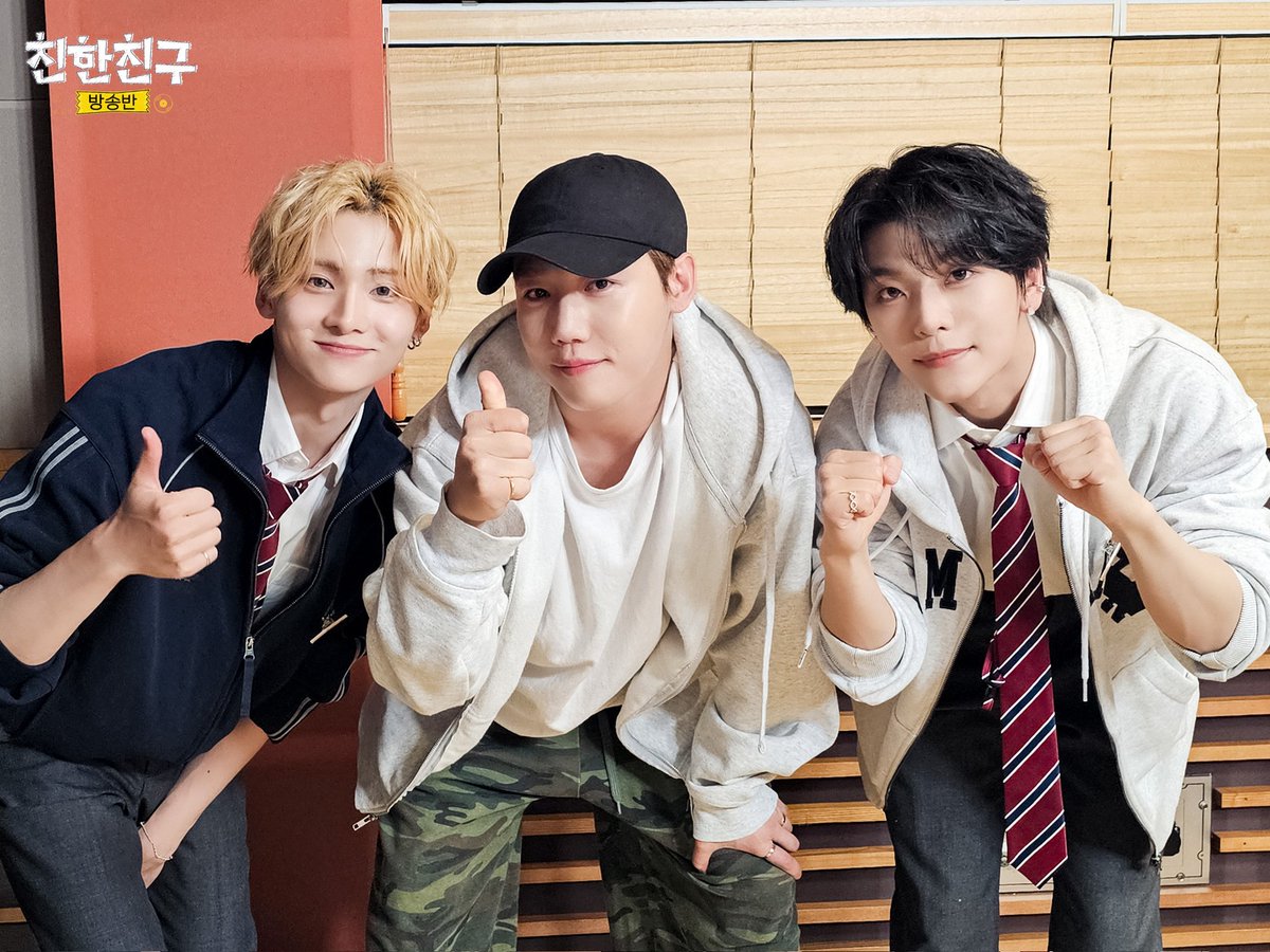 MBC 친한친구 tweet media