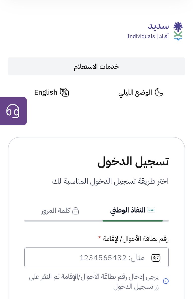 عماد الشريف tweet media