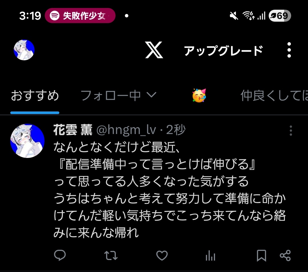 花雲 薫@7/6 ~ tweet media