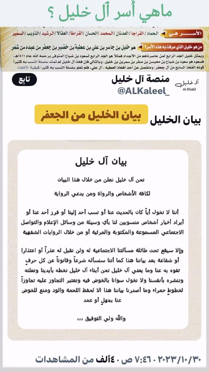 متحف شمر التاريخي 📖 tweet media