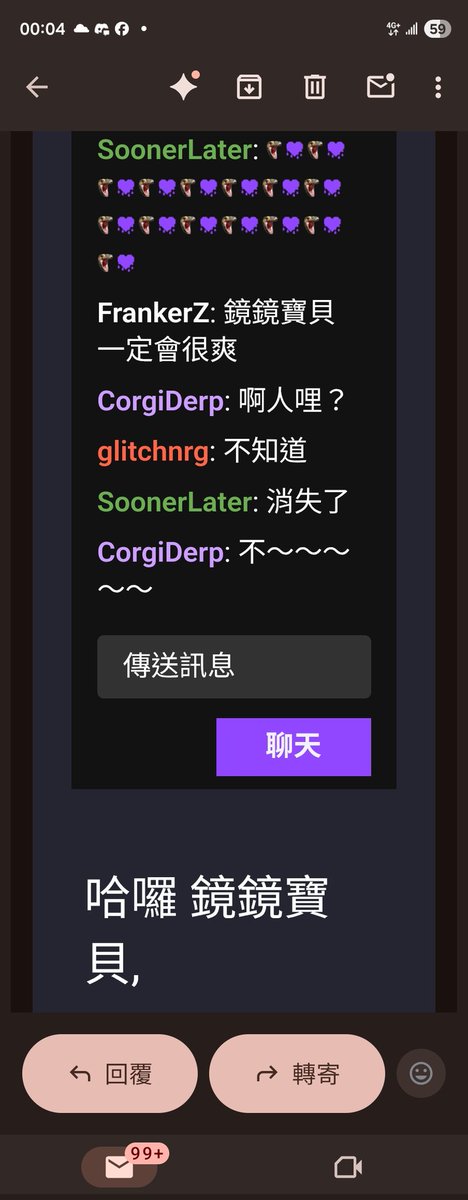 鏡鏡kagami 吃你靈魂的鏡靈vtuber tweet media