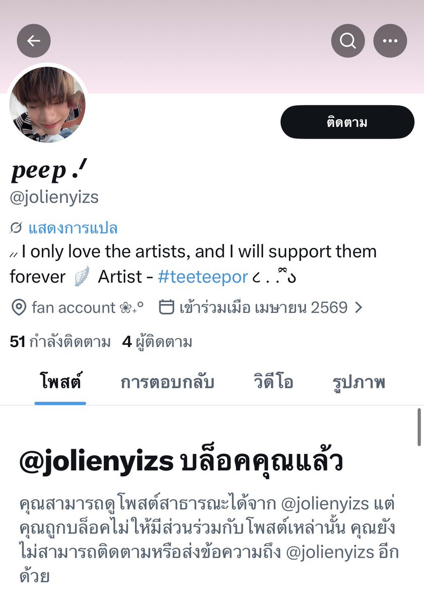ไอแอ๋มหมี่หยวก ( ˘ ³˘)♥︎ 勋鹿947 tweet media