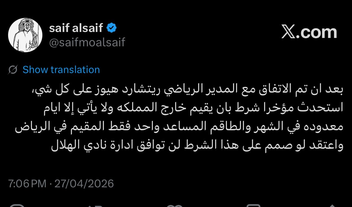 منصور tweet media