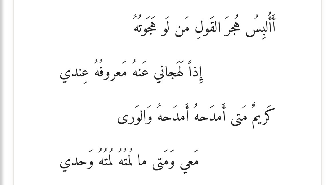 متصعلك tweet media