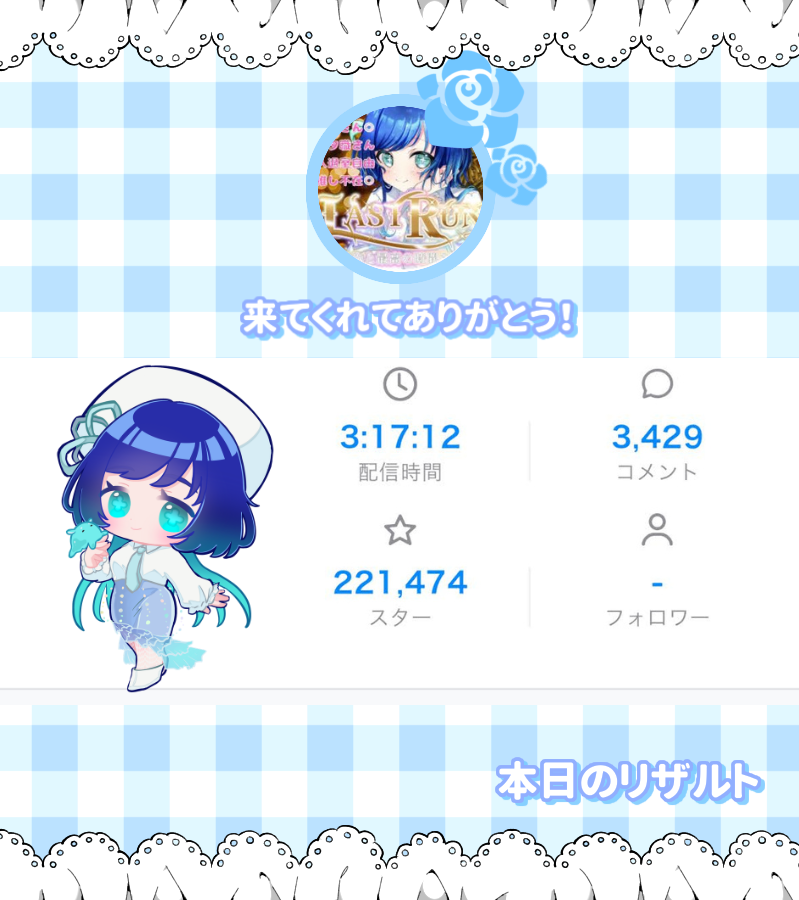 星凪くらね💫🪼 tweet media