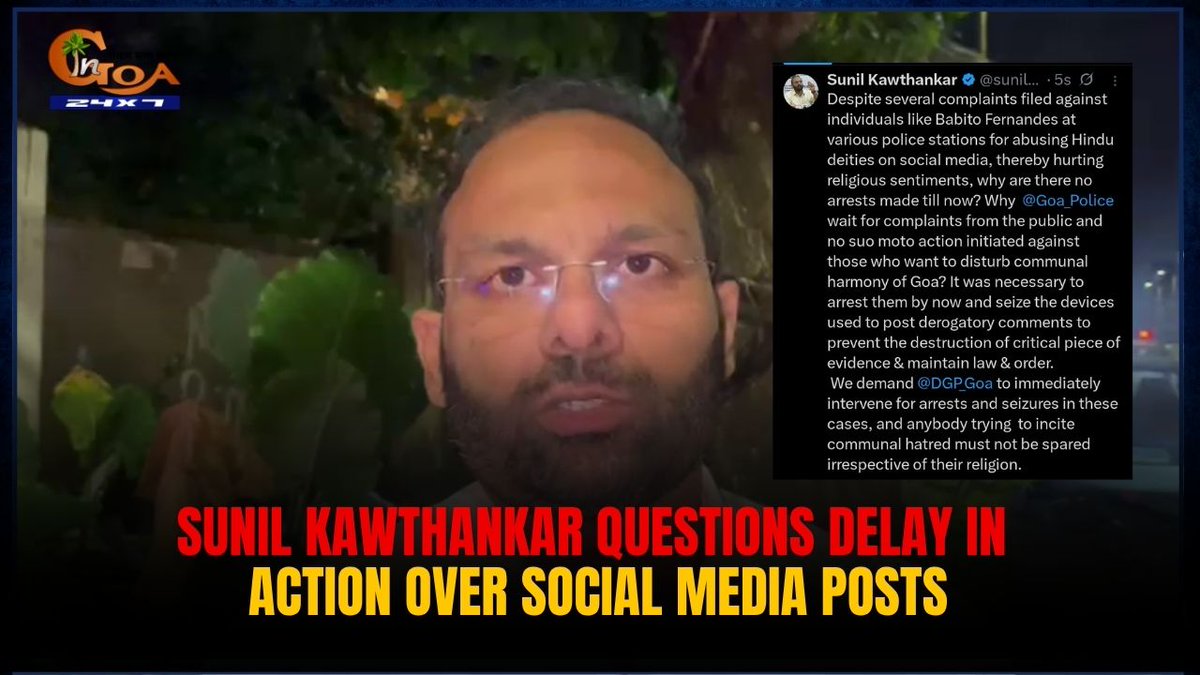 InGoa24x7's tweet image. Sunil Kawthankar Questions Delay In Action Over Social Media Posts
WATCH:youtu.be/TnXDAnOfLS4
#SunilKawthankar #GoaPolice #SocialMedia #CyberCrime #BJPGoa #OffensivePosts #GoaNews #LawAndOrder #ingoanews