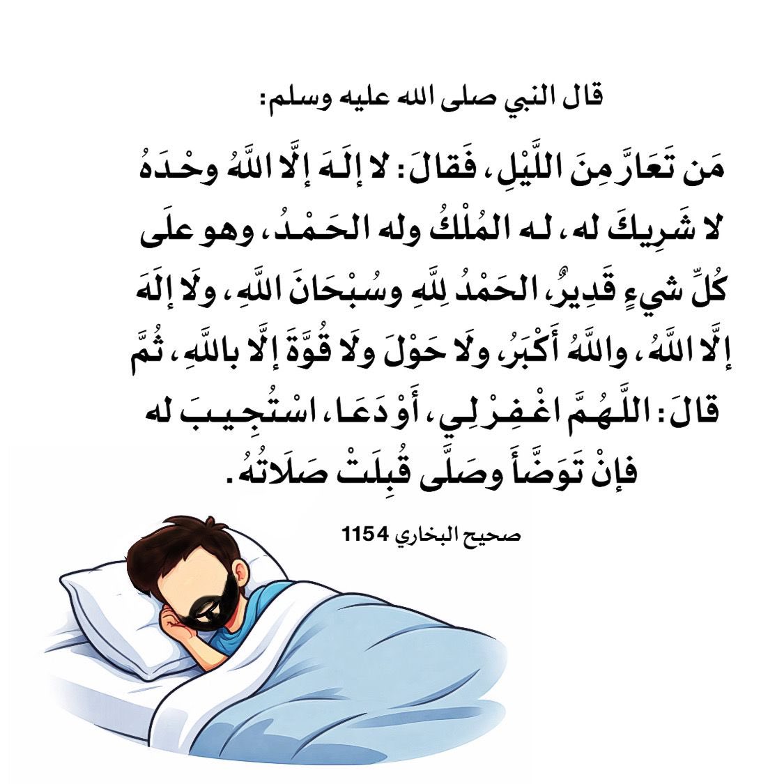 الإسلام دين الحق tweet media